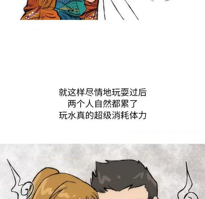 情事物语 情事物语 Classic-第 16 话 第30页