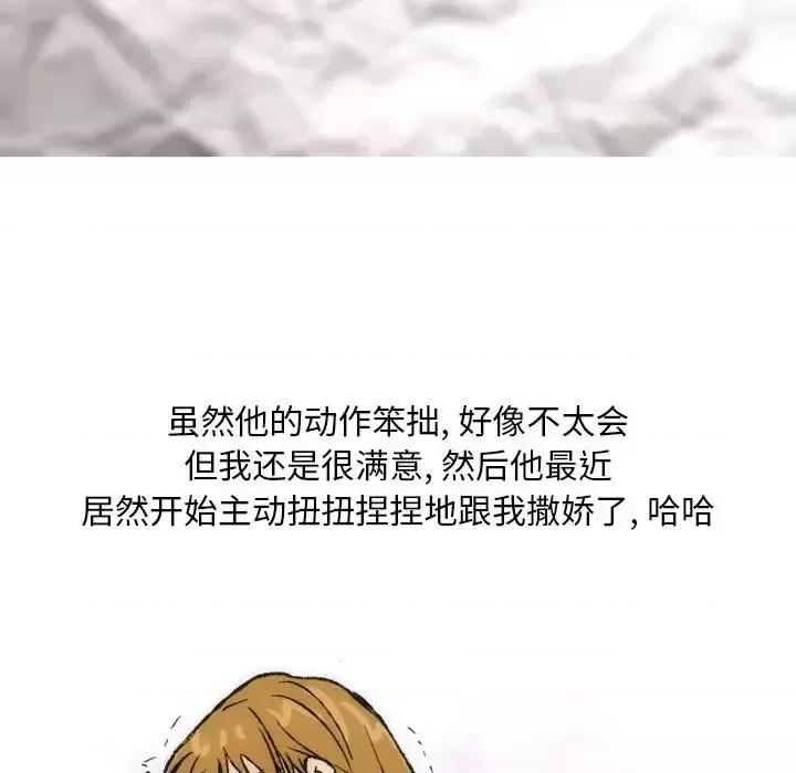 情事物语 情事物语 Classic-第 16 话 第34页