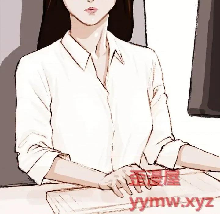 情事物语 情事物语 Classic-第 17 话 第21页