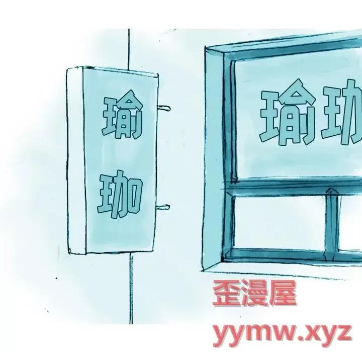 情事物语 情事物语 Classic-第 17 话 第27页