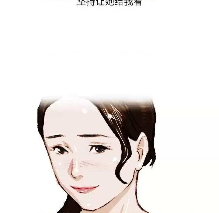 情事物语 情事物语 Classic-第 17 话 第47页
