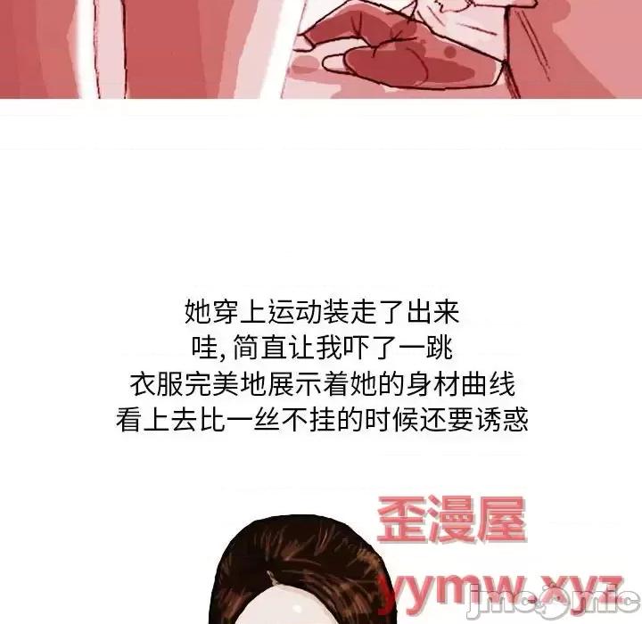 情事物语 情事物语 Classic-第 17 话 第50页