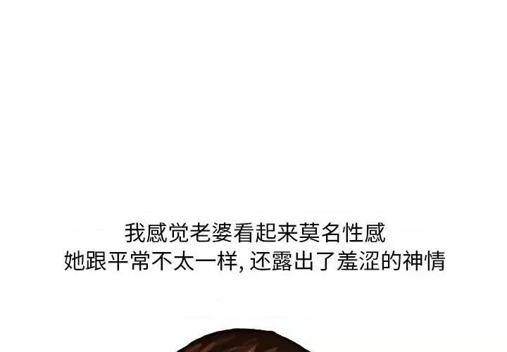 情事物语 情事物语 Classic-第 18 话 第3页