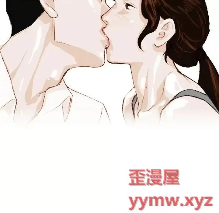 情事物语 情事物语 Classic-第 18 话 第17页