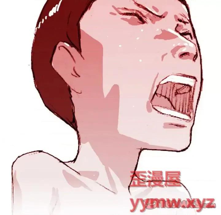 情事物语 情事物语 Classic-第 18 话 第25页