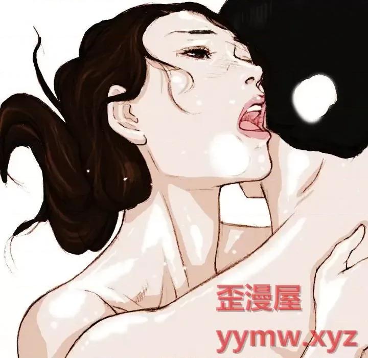 情事物语 情事物语 Classic-第 18 话 第29页