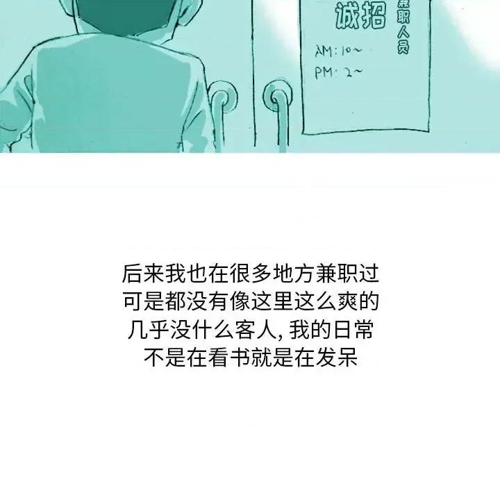 情事物语 情事物语 Classic-第 19 话 第7页
