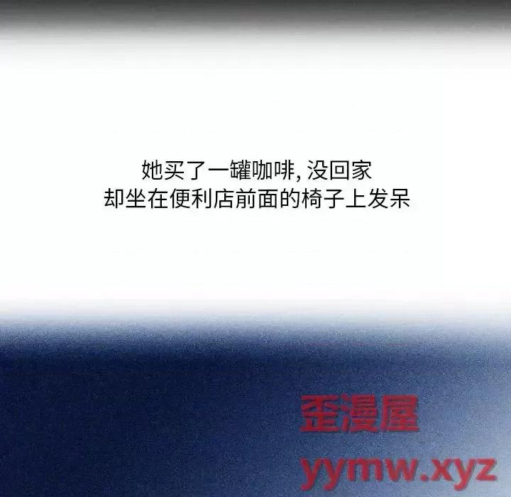 情事物语 情事物语 Classic-第 19 话 第22页