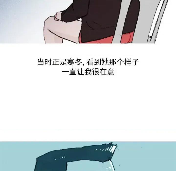 情事物语 情事物语 Classic-第 19 话 第24页