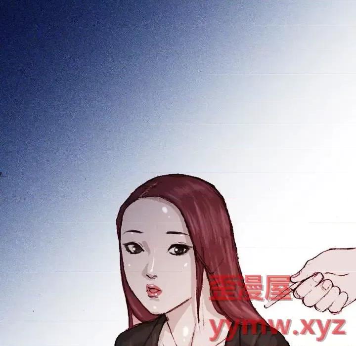 情事物语 情事物语 Classic-第 19 话 第27页