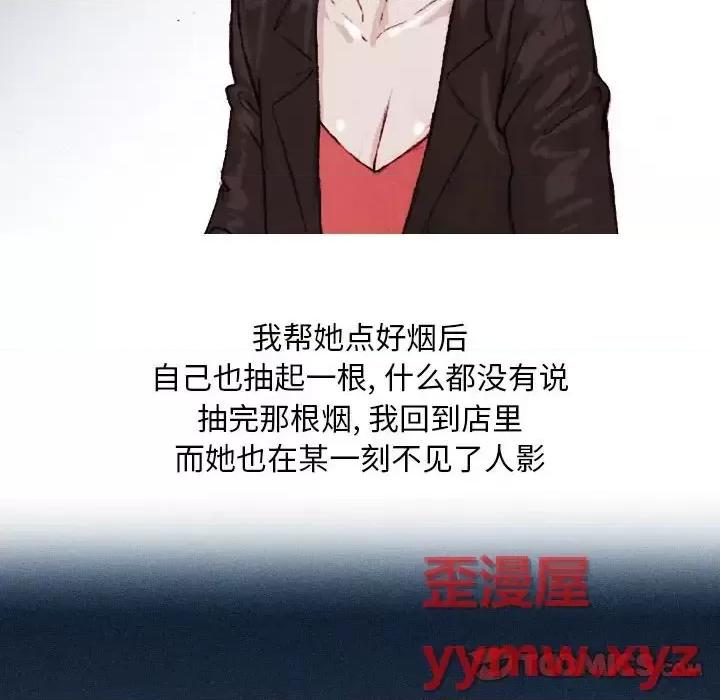 情事物语 情事物语 Classic-第 19 话 第28页