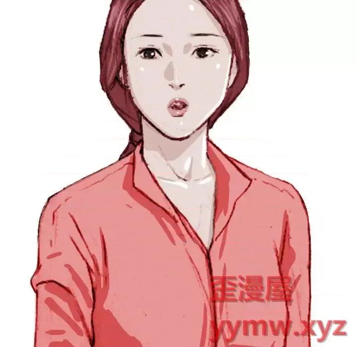 情事物语 情事物语 Classic-第 19 话 第33页