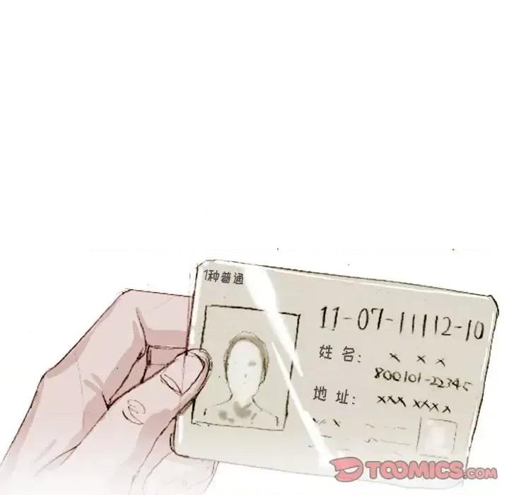 情事物语 情事物语 Classic-第 19 话 第37页