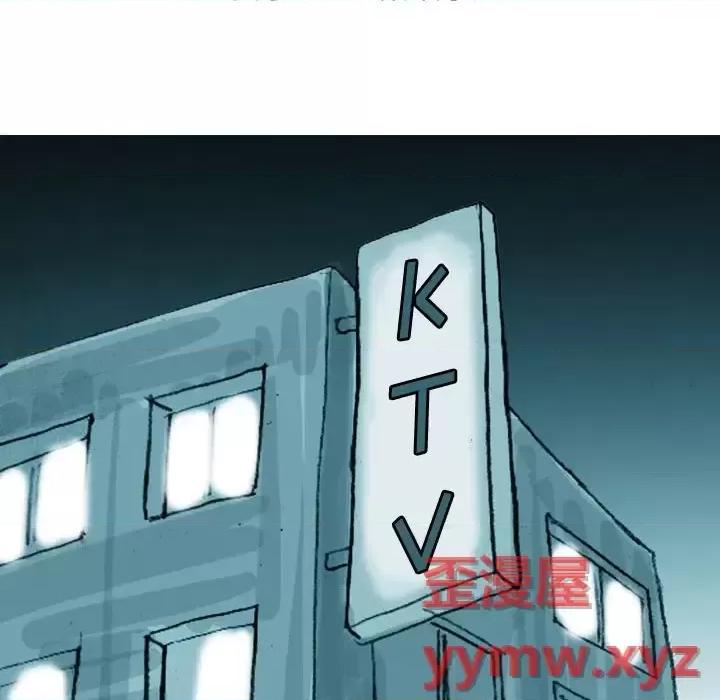 情事物语 情事物语 Classic-第 19 话 第41页