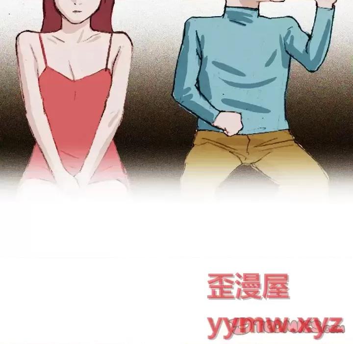 情事物语 情事物语 Classic-第 19 话 第46页