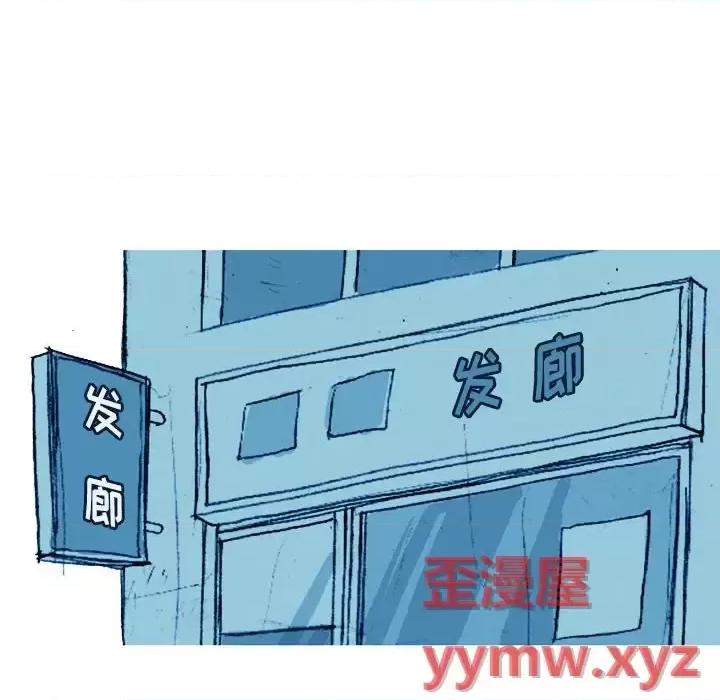 情事物语 情事物语 Classic-第 20 话 第29页
