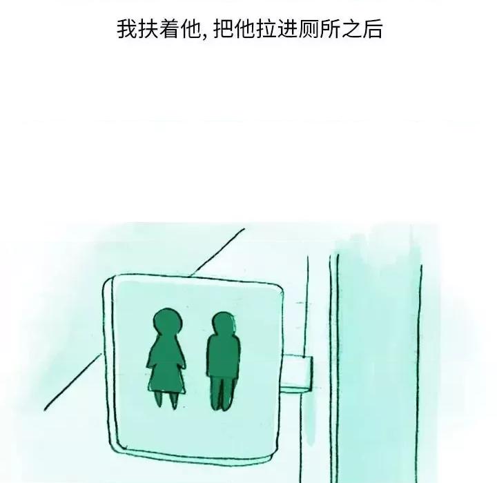情事物语 情事物语 Classic-第 22 话 第17页