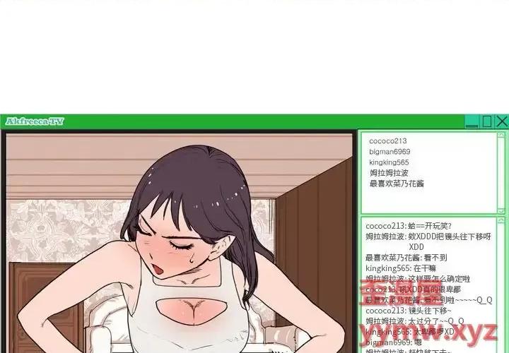 情事物语 情事物语 Classic-第 24 话 第4页