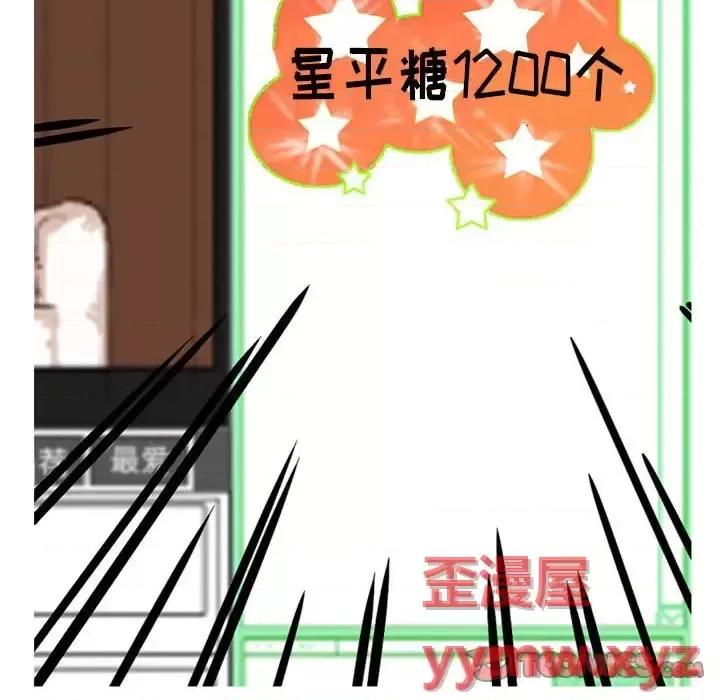情事物语 情事物语 Classic-第 24 话 第15页