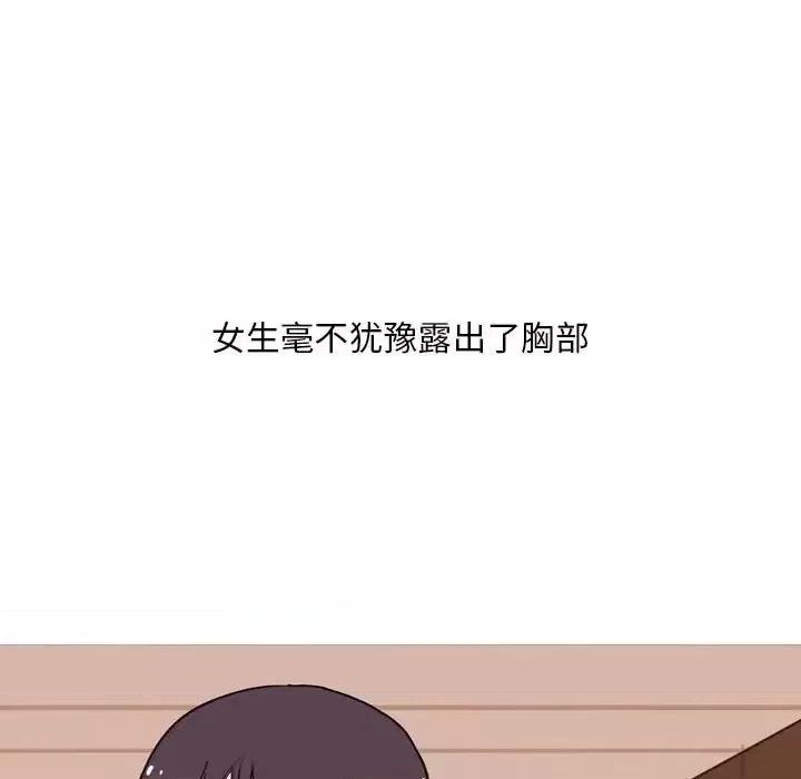 情事物语 情事物语 Classic-第 24 话 第16页
