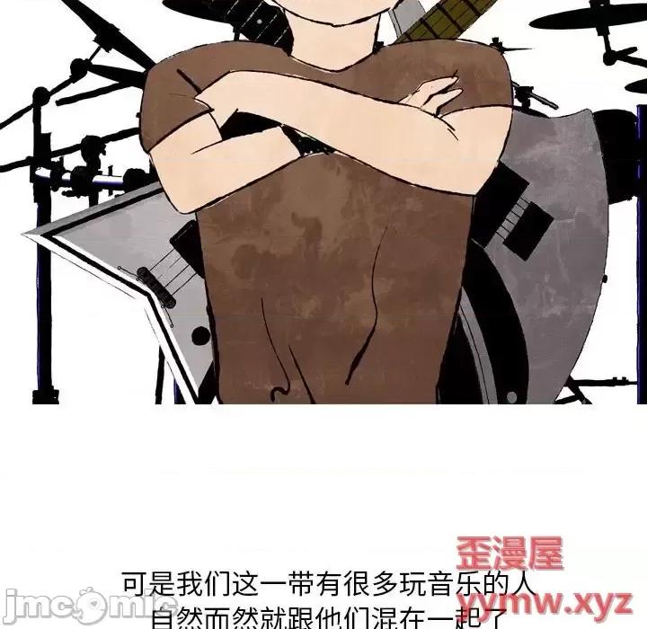情事物语 情事物语 Classic-第 25 话 第5页