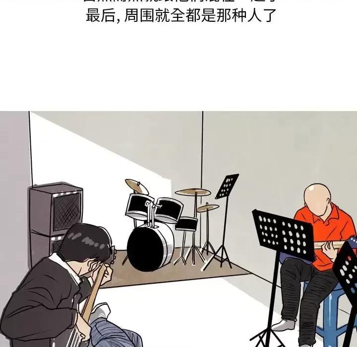 情事物语 情事物语 Classic-第 25 话 第6页