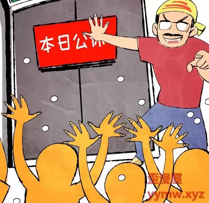 情事物语 情事物语 Classic-第 25 话 第11页