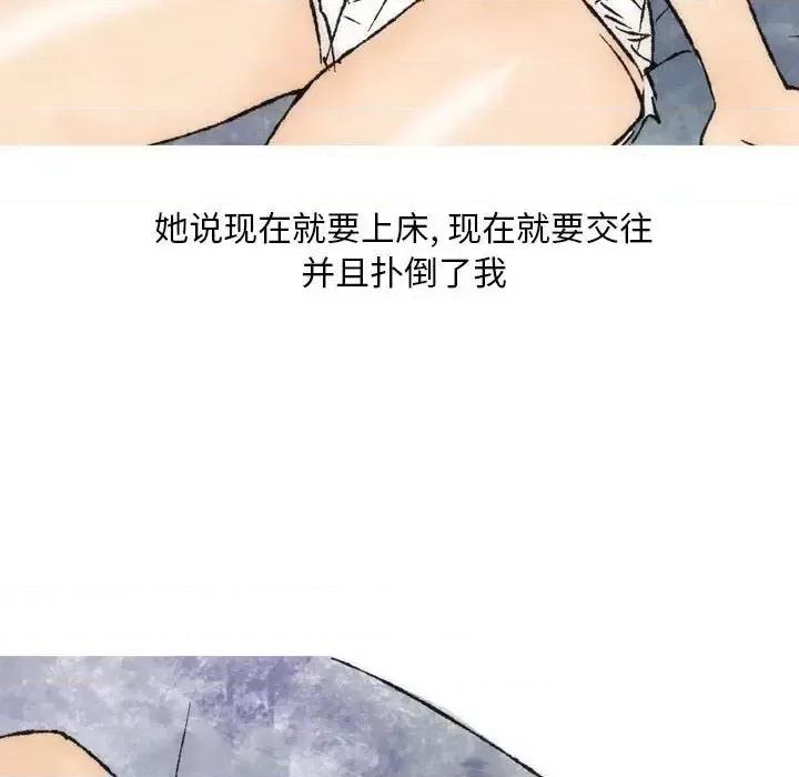 情事物语 情事物语 Classic-第 26 话 第20页