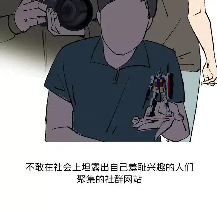 情事物语 情事物语 Classic-第 27 话 第7页