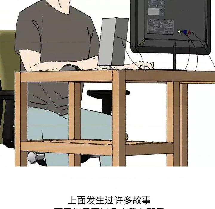情事物语 情事物语 Classic-第 27 话 第11页