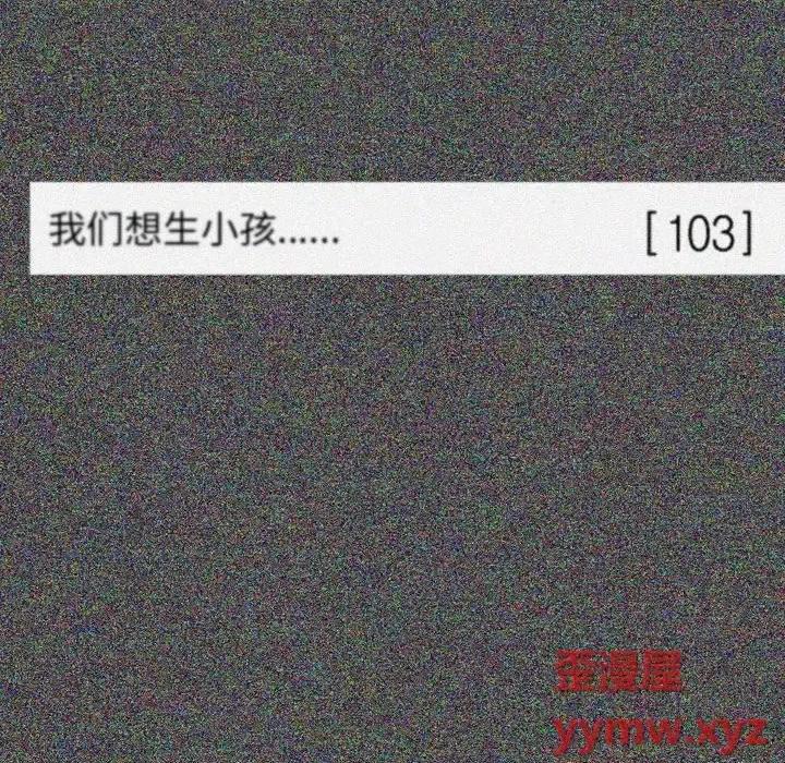 情事物语 情事物语 Classic-第 27 话 第21页