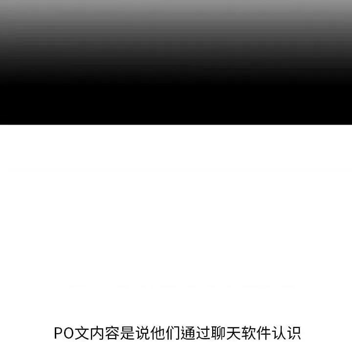 情事物语 情事物语 Classic-第 27 话 第32页