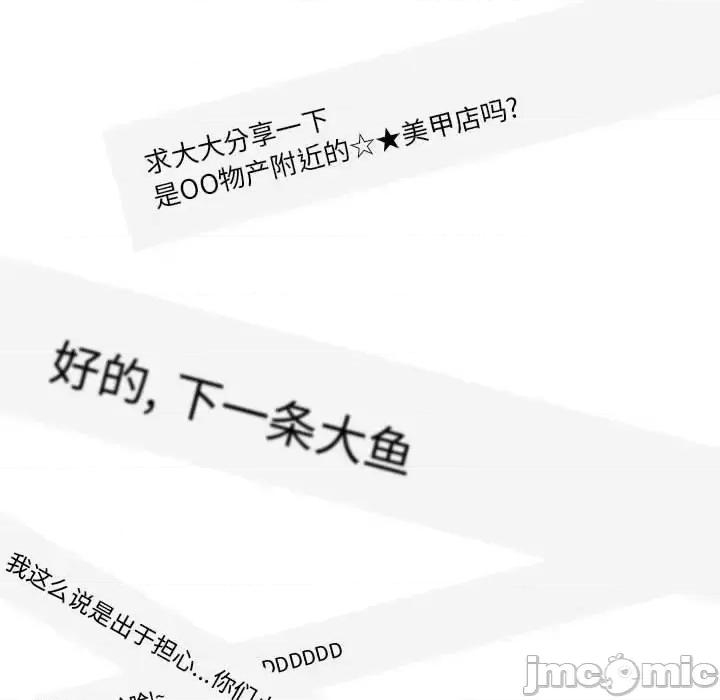 情事物语 情事物语 Classic-第 27 话 第35页