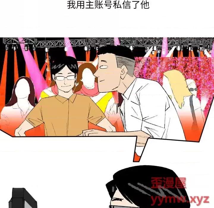 情事物语 情事物语 Classic-第 27 话 第43页