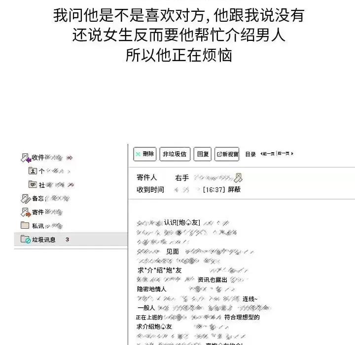 情事物语 情事物语 Classic-第 27 话 第47页