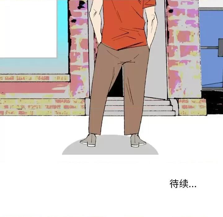 情事物语 情事物语 Classic-第 27 话 第52页