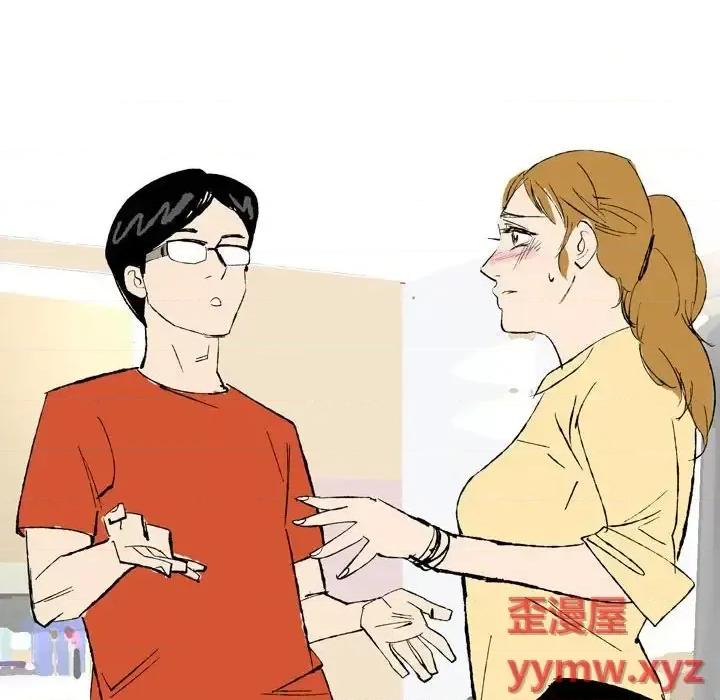 情事物语 情事物语 Classic-第 28 话 第10页