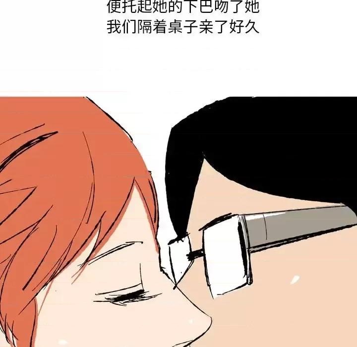 情事物语 情事物语 Classic-第 28 话 第22页