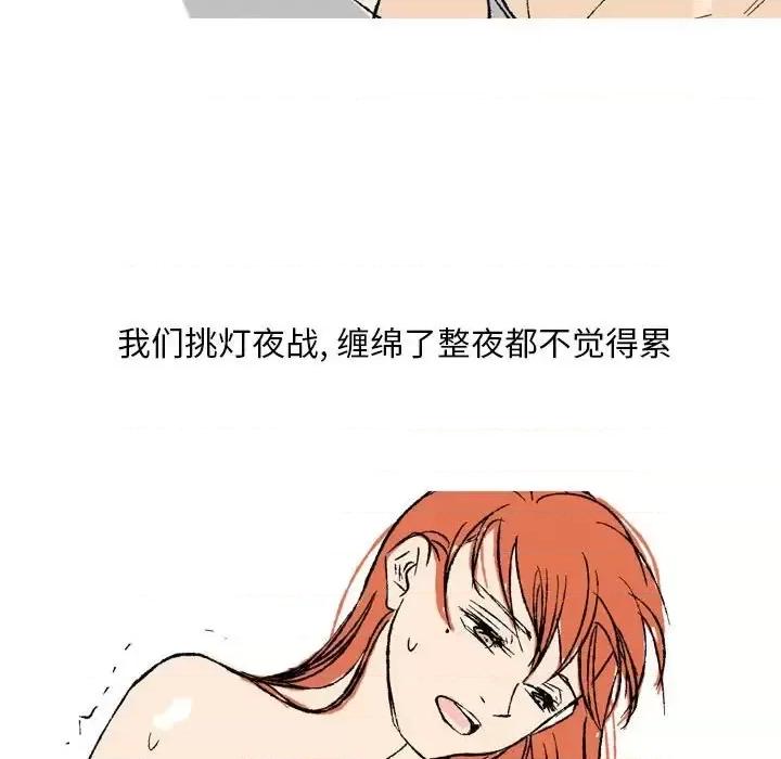 情事物语 情事物语 Classic-第 28 话 第32页