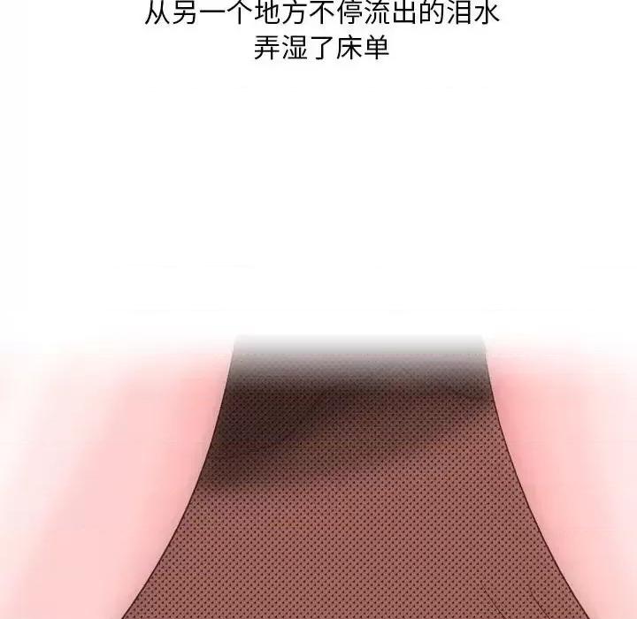 情事物语 情事物语 Classic-第 30 话 第26页