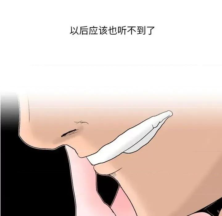 情事物语 情事物语 Classic-第 30 话 第30页