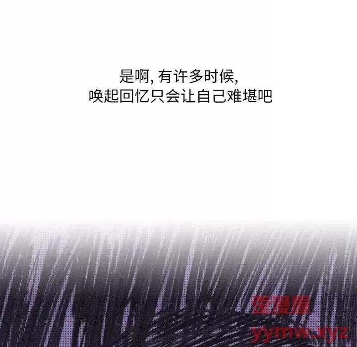 情事物语 情事物语 Classic-第 30 话 第34页
