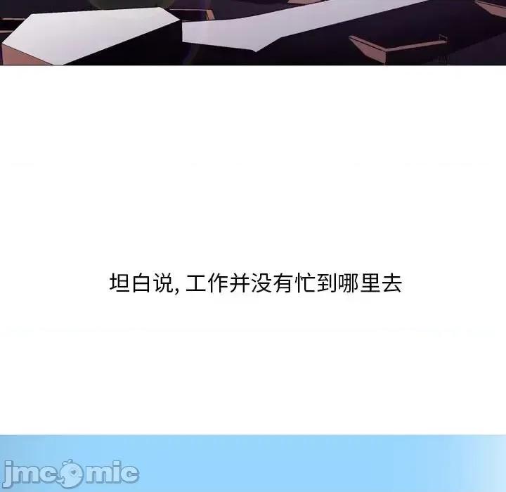 情事物语 情事物语 Classic-第 31 话 第5页