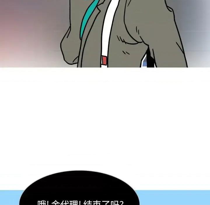 情事物语 情事物语 Classic-第 31 话 第7页