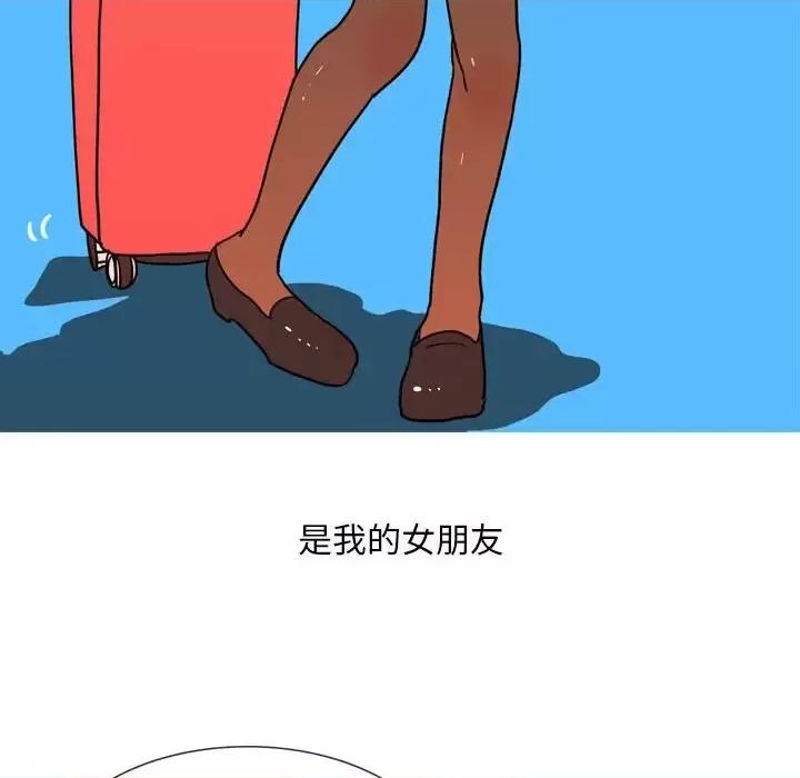 情事物语 情事物语 Classic-第 31 话 第11页