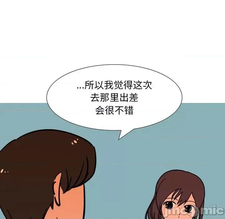 情事物语 情事物语 Classic-第 31 话 第20页