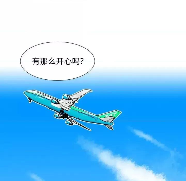 情事物语 情事物语 Classic-第 31 话 第26页