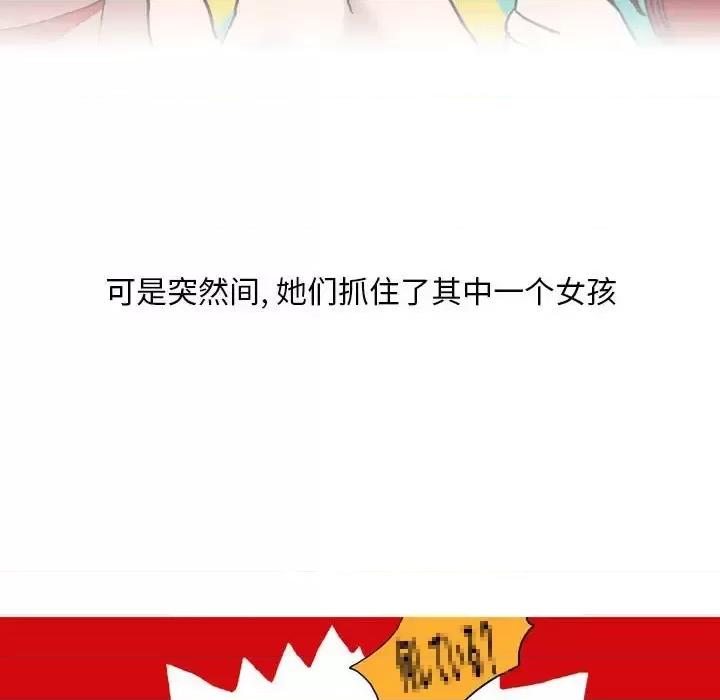 情事物语 情事物语 Classic-第 31 话 第48页
