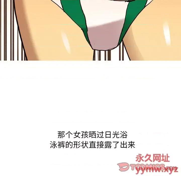 情事物语 情事物语 Classic-第 32 话 第13页