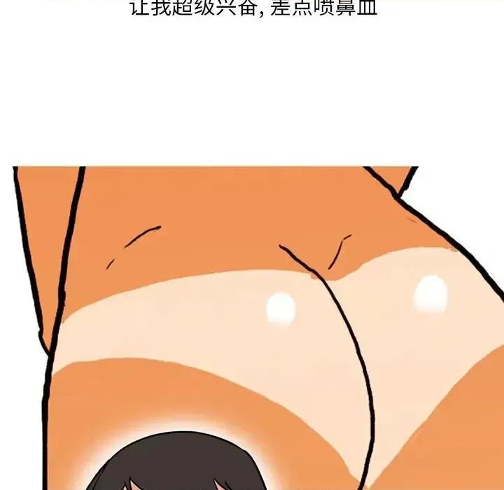 情事物语 情事物语 Classic-第 32 话 第16页